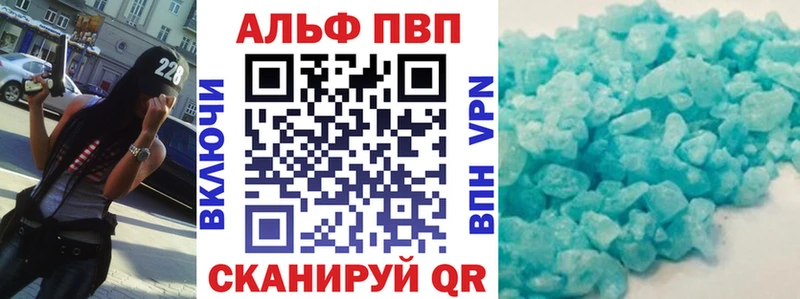А ПВП Crystall  Шарья 