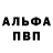 Гашиш Изолятор Nikolai Spravnyk