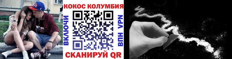 Cocaine Перу  где можно купить   OMG сайт  Шарья 