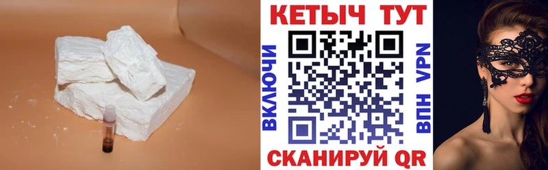 Кетамин VHQ Шарья