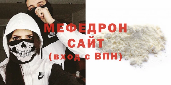 мяу мяу мука Абинск