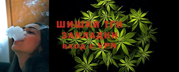 каннабис Абдулино