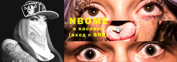 MESCALINE Абаза