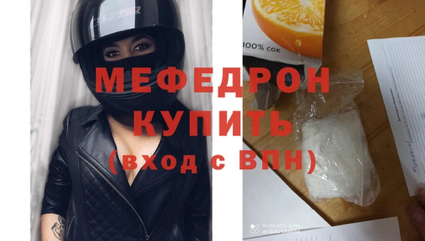 MESCALINE Абаза
