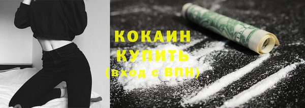 MESCALINE Абаза