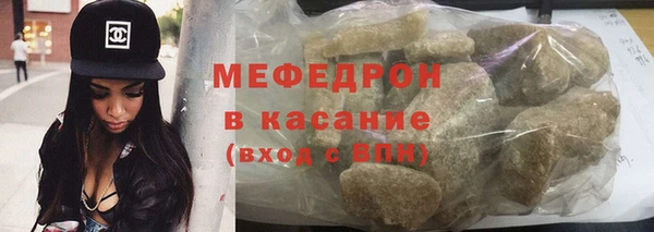 MESCALINE Абаза