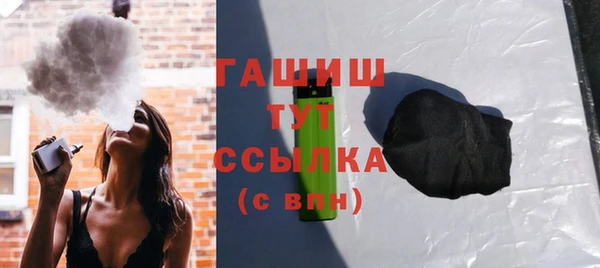 каннабис Абдулино
