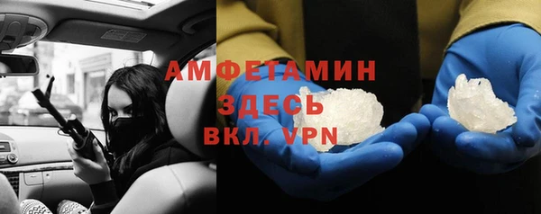 мяу мяу мука Абинск