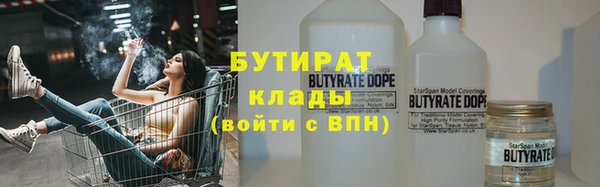 MESCALINE Абаза