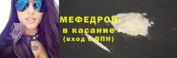 мяу мяу мука Абинск