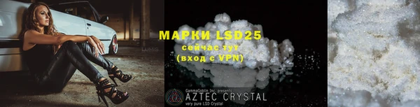 MESCALINE Абаза