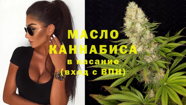 мяу мяу мука Абинск
