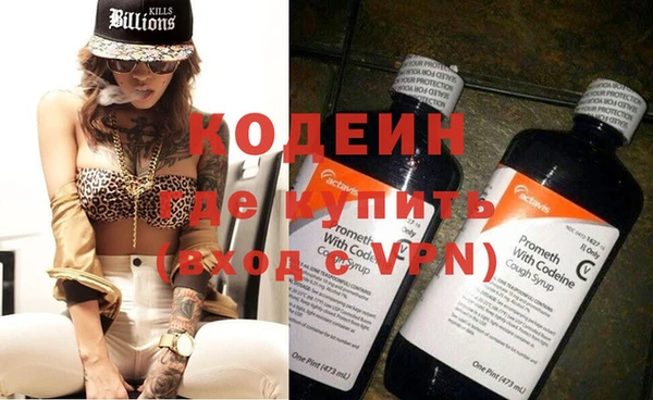 MESCALINE Абаза