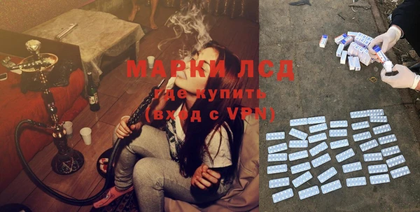 мяу мяу мука Абинск