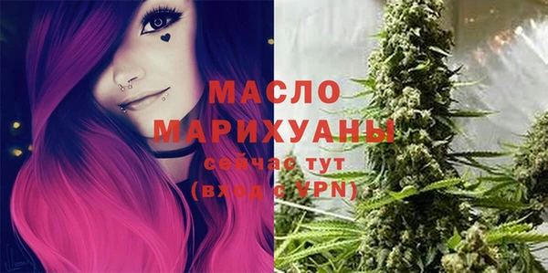 мяу мяу мука Абинск