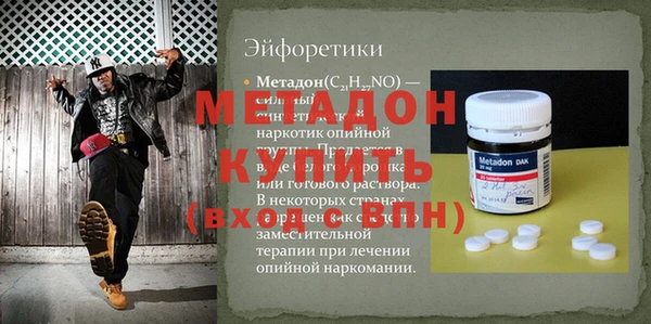мяу мяу мука Абинск