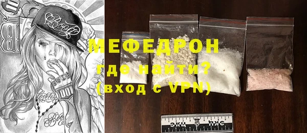 MESCALINE Абаза