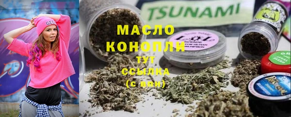 каннабис Абдулино