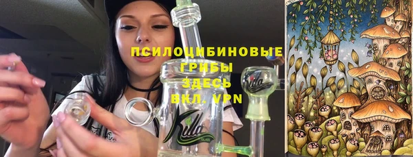 каннабис Абдулино