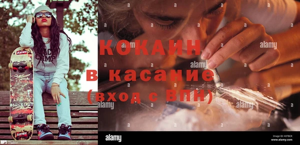 каннабис Абдулино