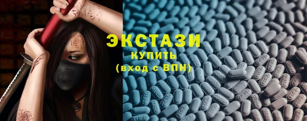 MESCALINE Абаза