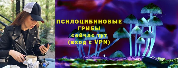 каннабис Абдулино