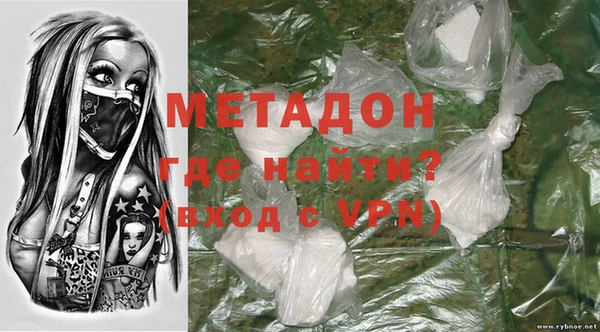 каннабис Абдулино