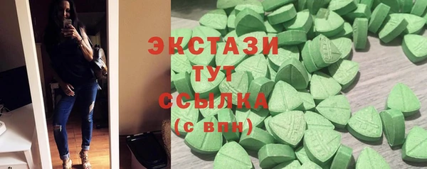 MESCALINE Абаза
