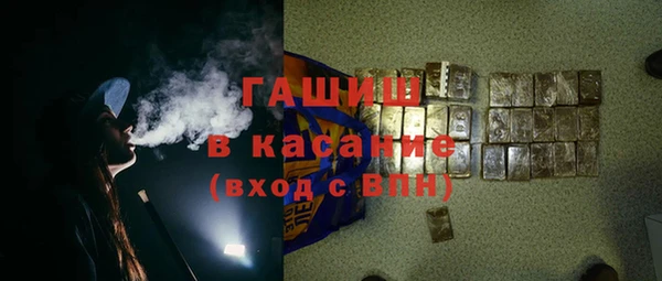 MESCALINE Абаза