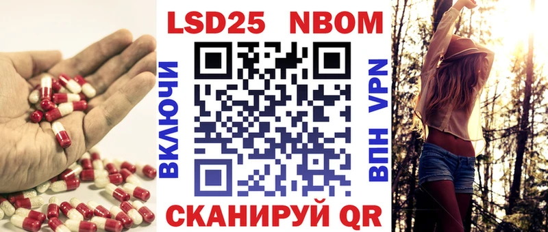 LSD-25 экстази кислота  Шарья 