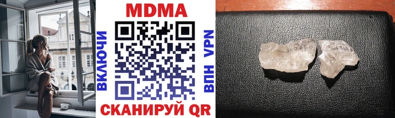 MDMA crystal  где продают наркотики  hydra как зайти  Шарья 
